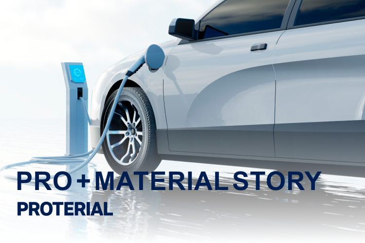 PRO×MATERIAL PROTERIAL